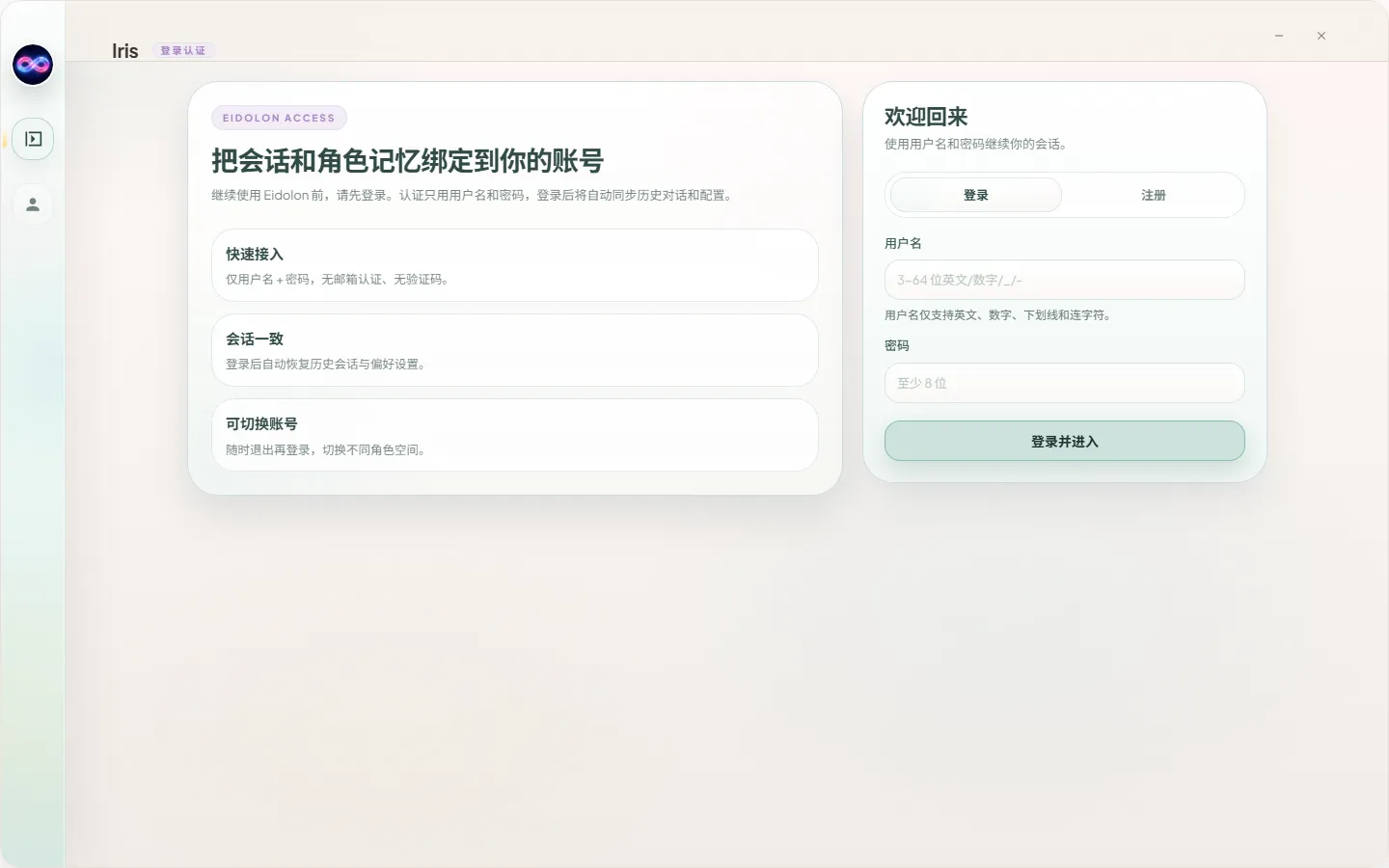 自驱代办任务界面